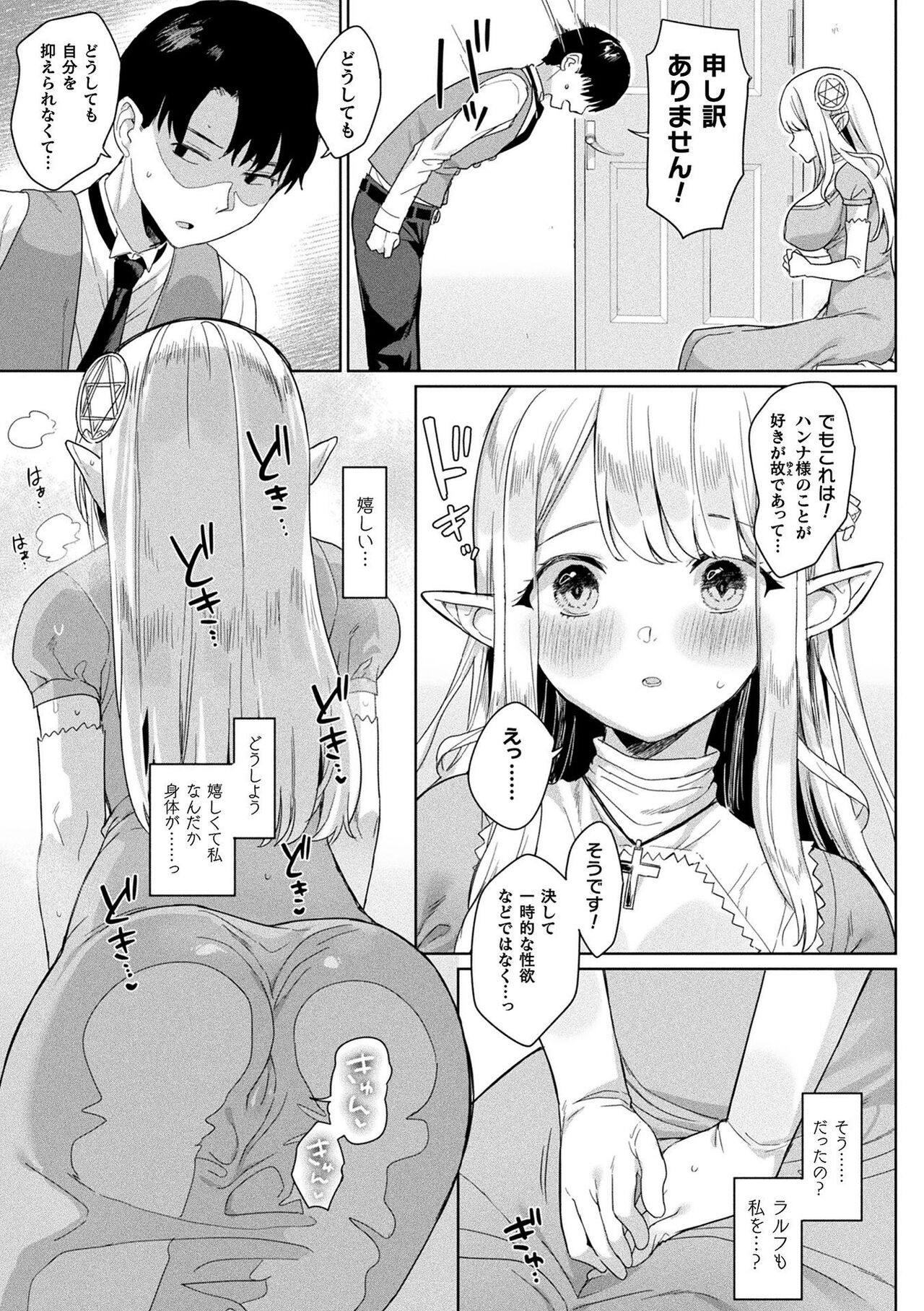 Page 193