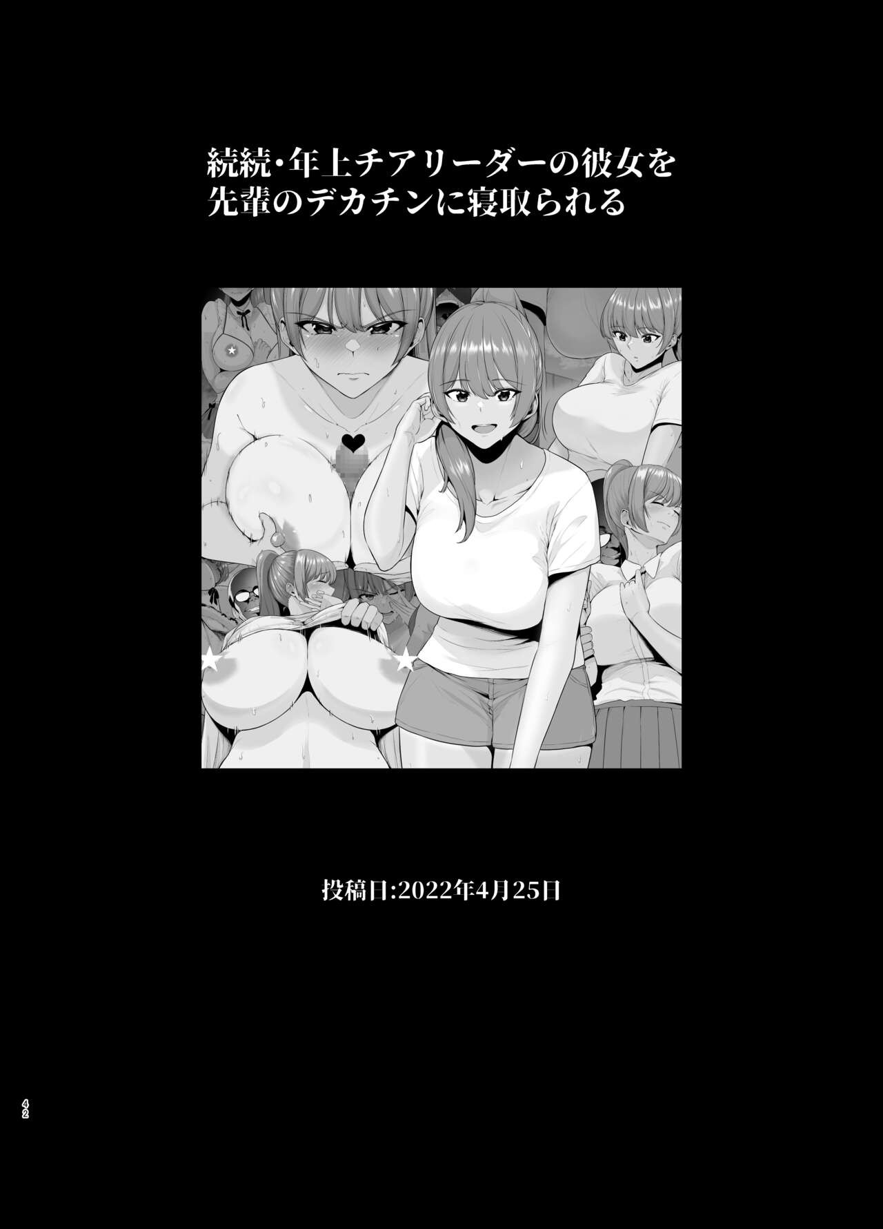 Page 43