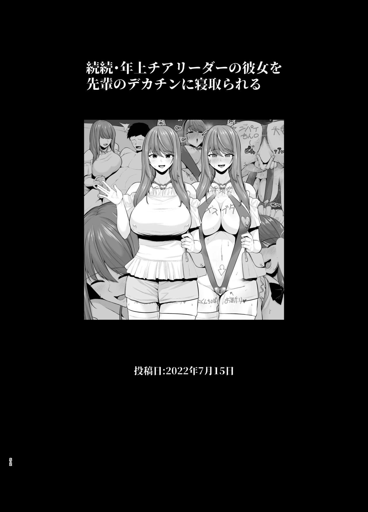 Page 53