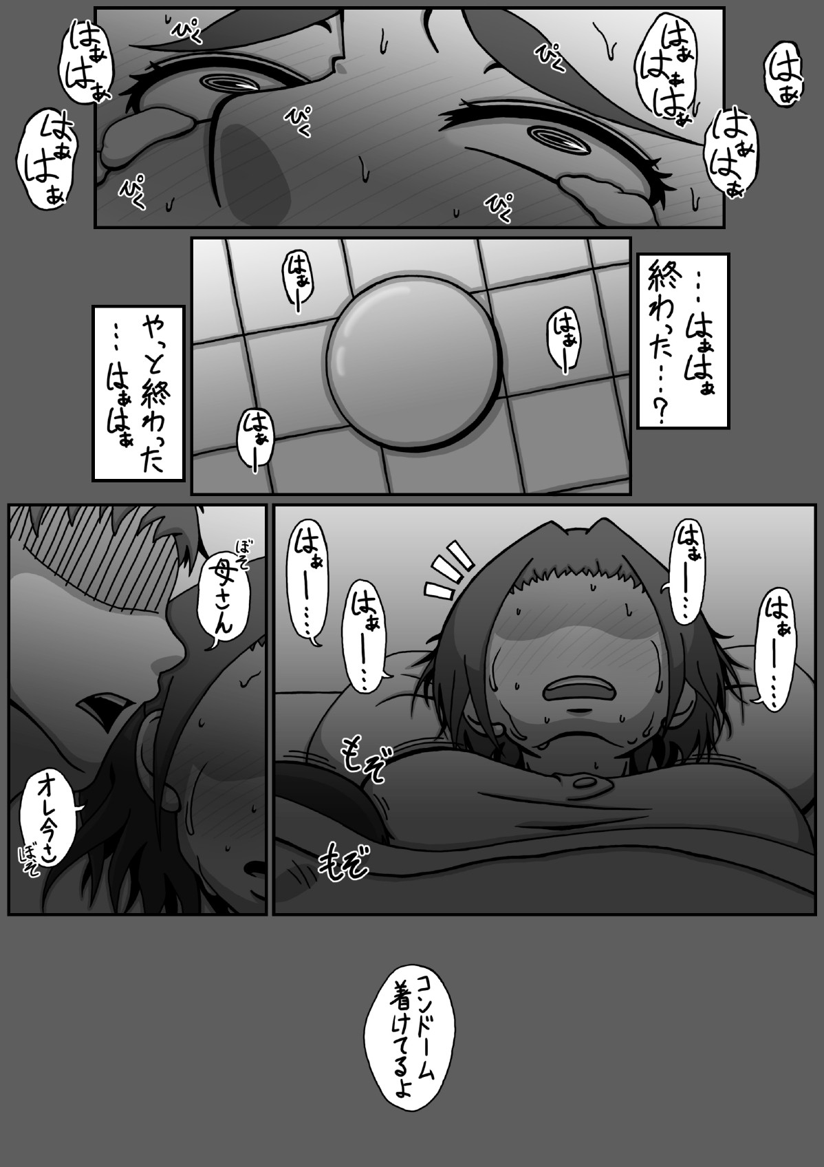 Page 31