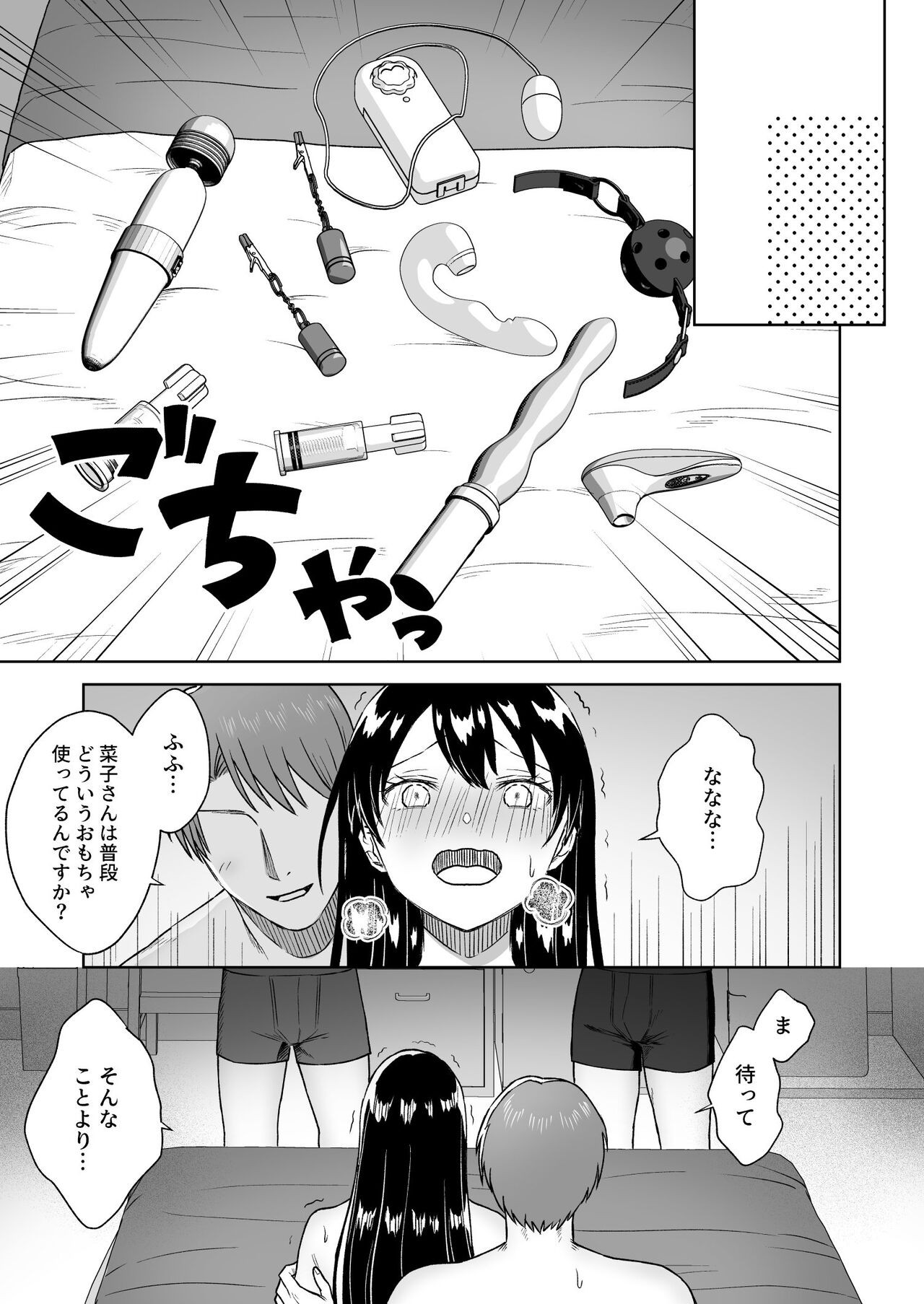 Page 46