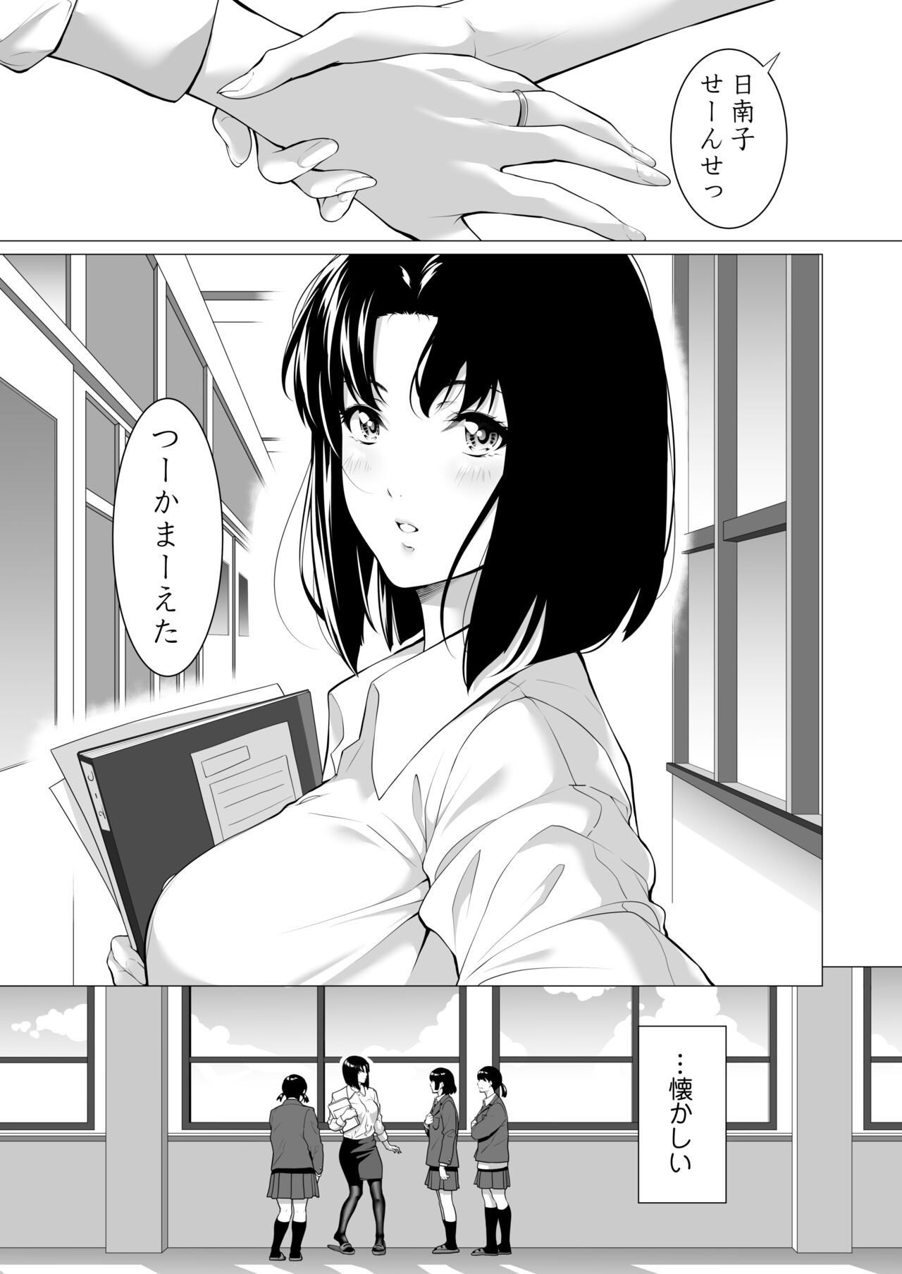 Page 72