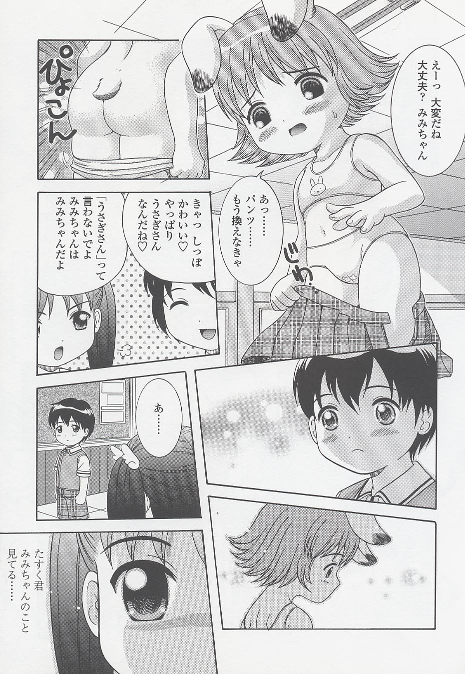 Page 127