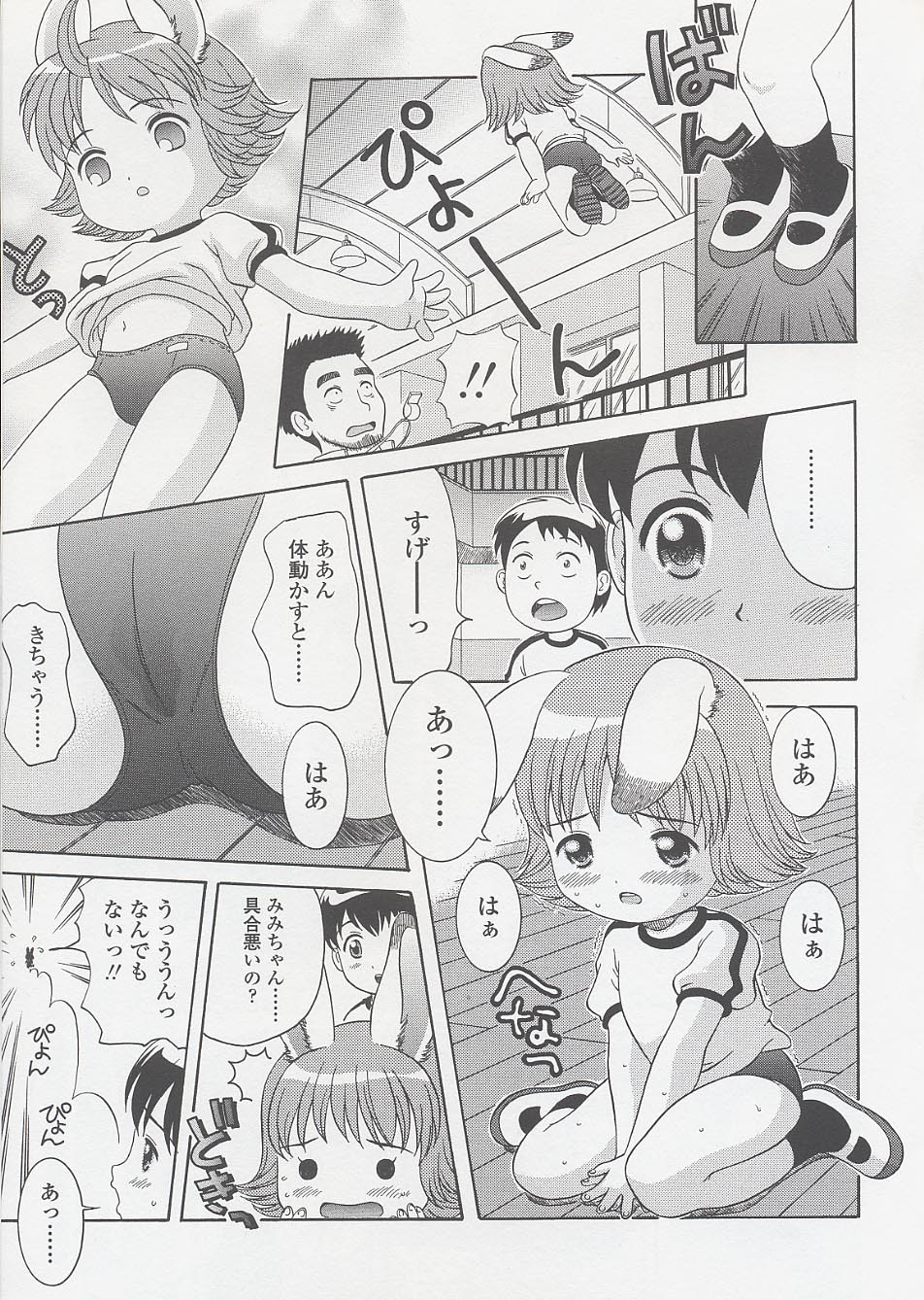 Page 129