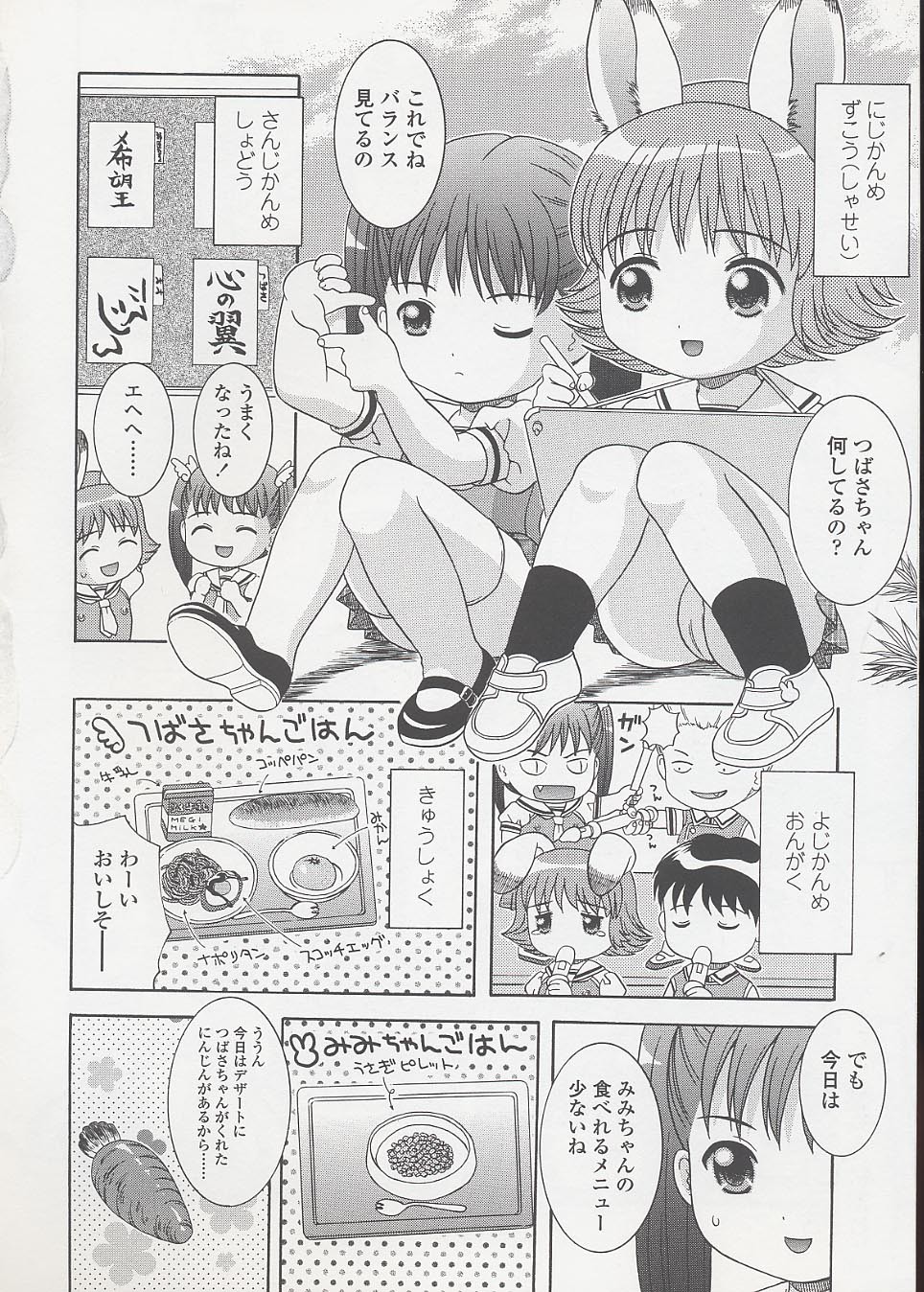 Page 130