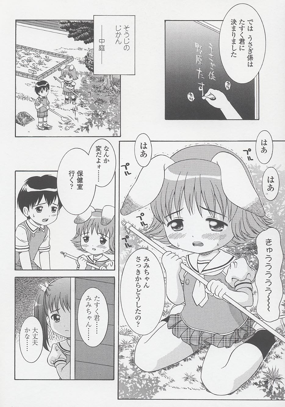Page 134