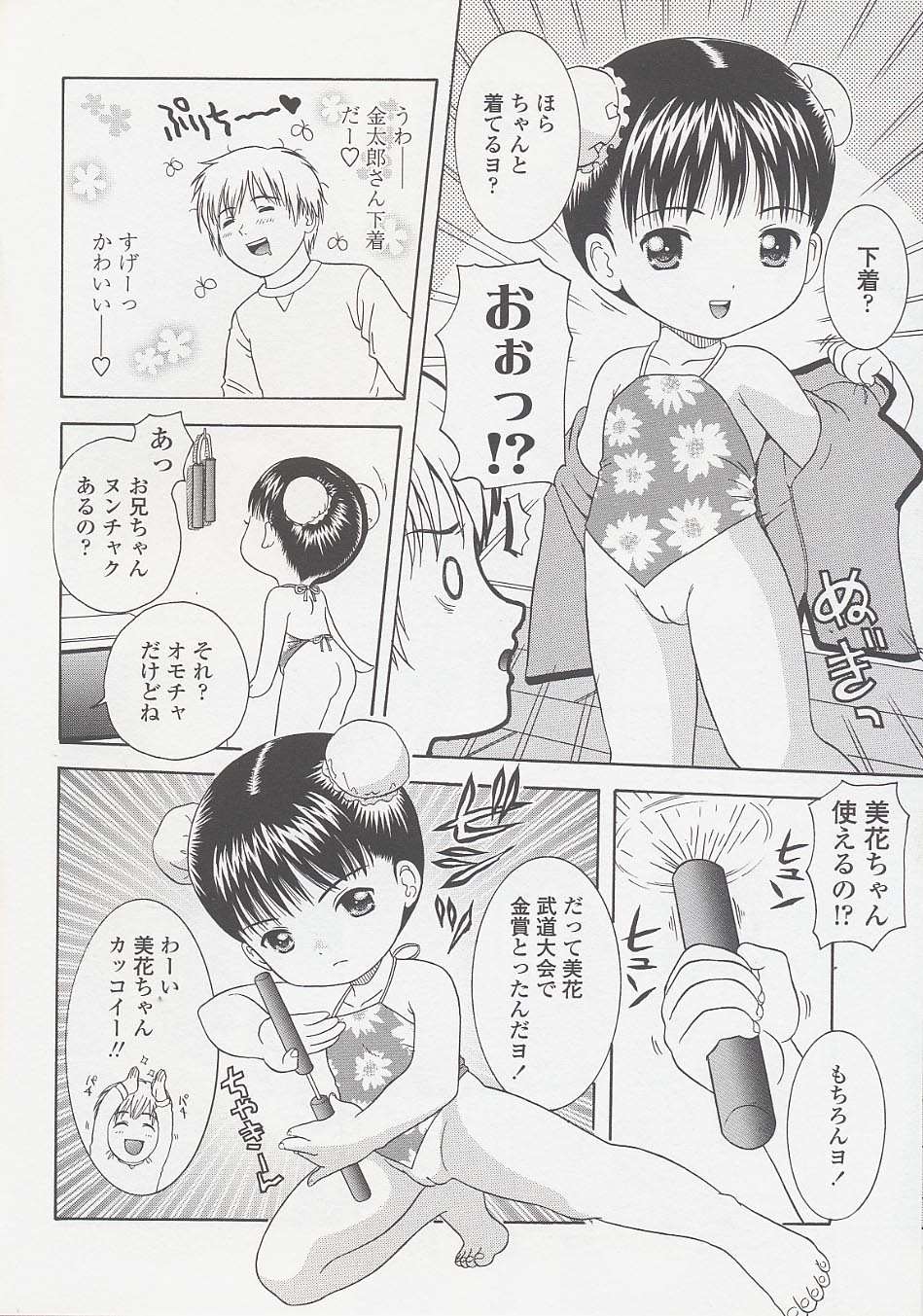 Page 148