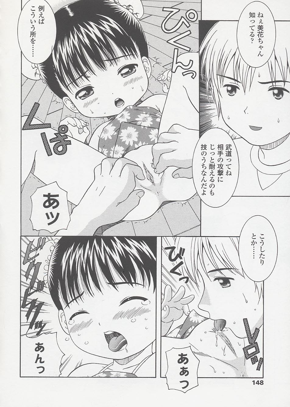 Page 150