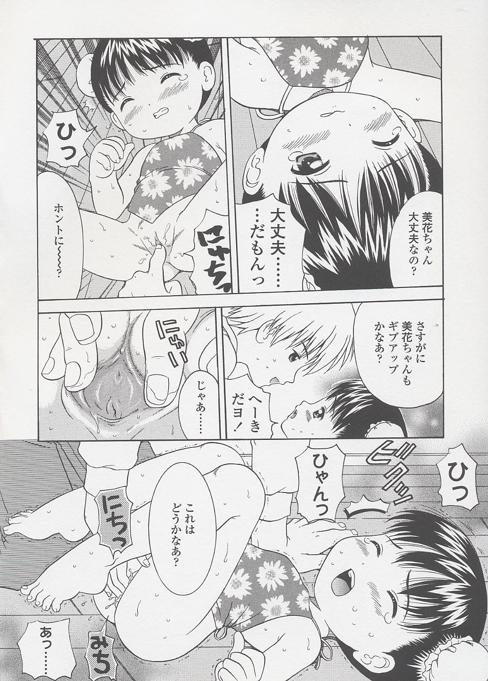 Page 152