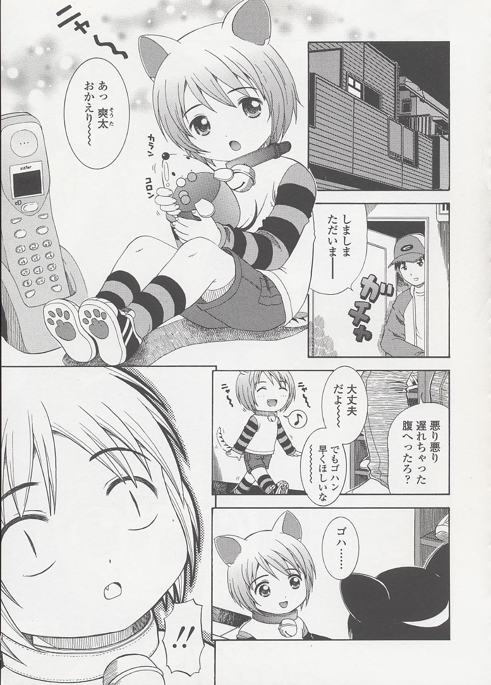 Page 159