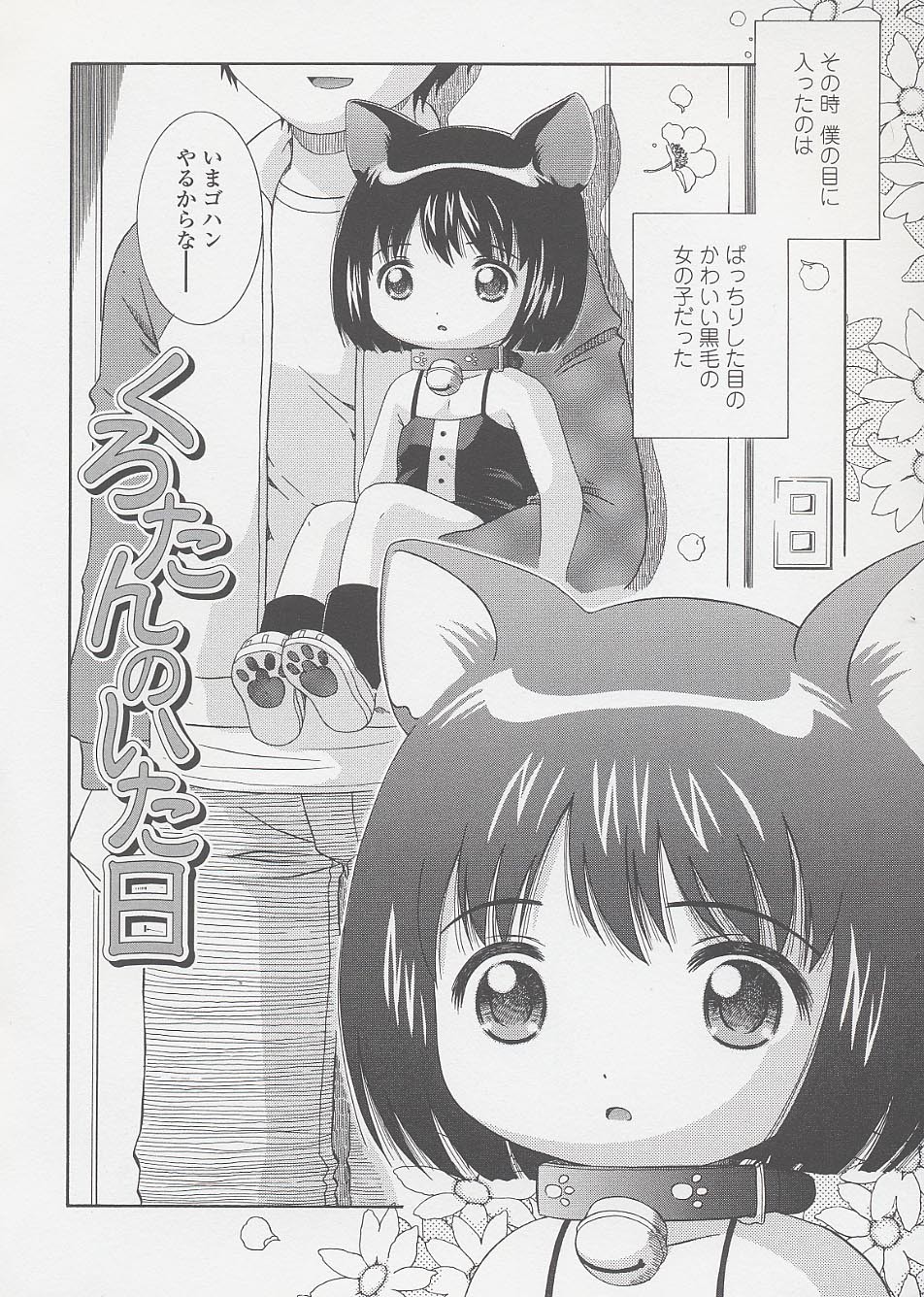 Page 160