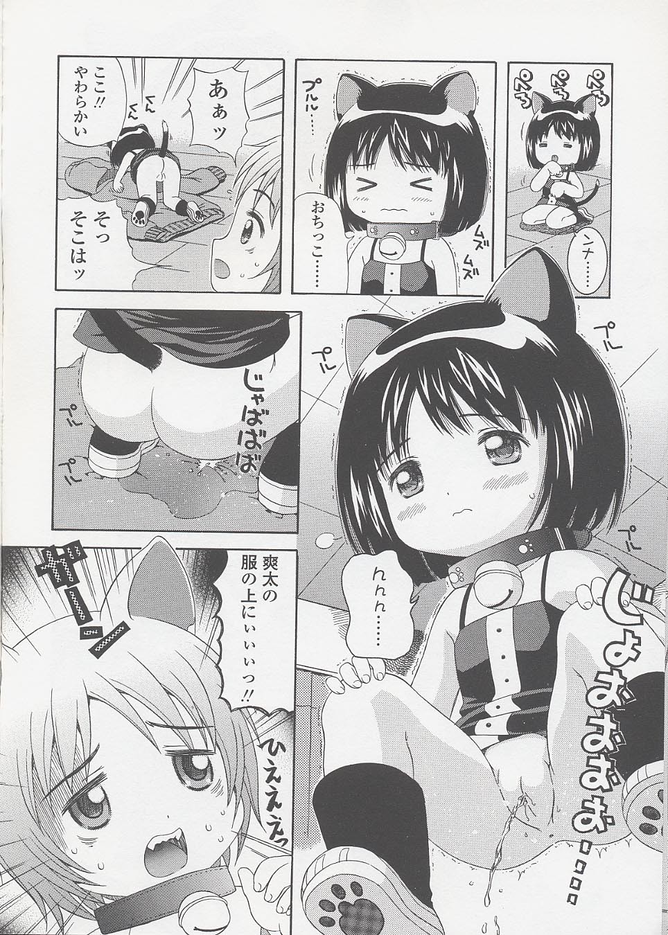 Page 164