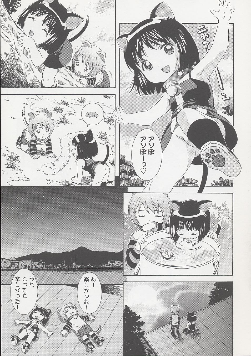 Page 167