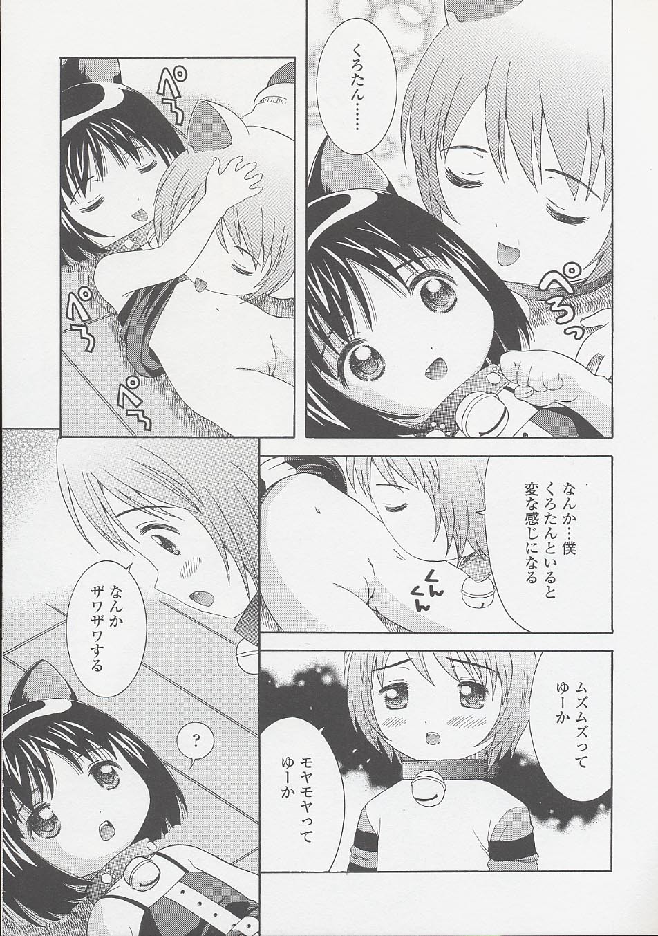 Page 169