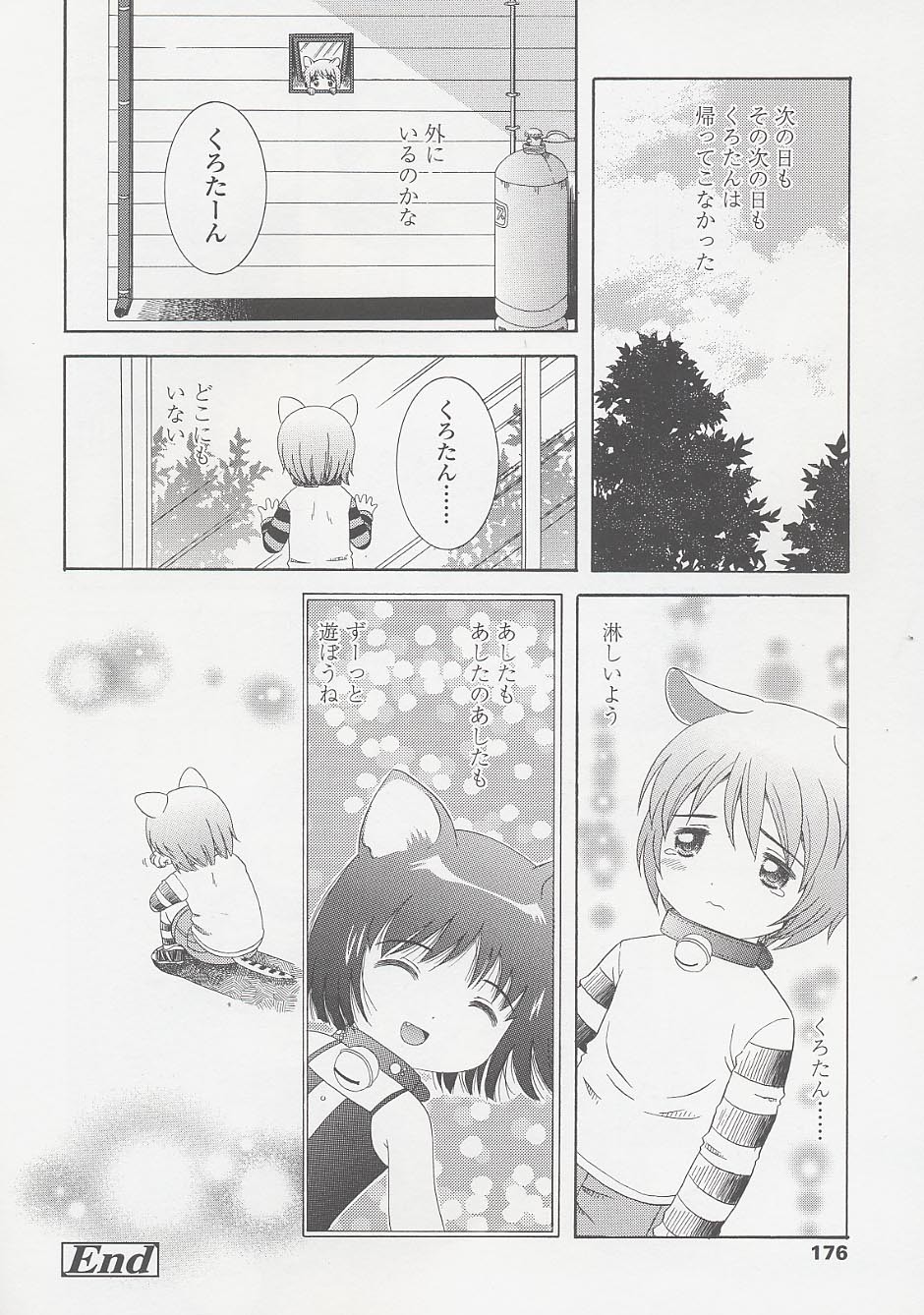 Page 178