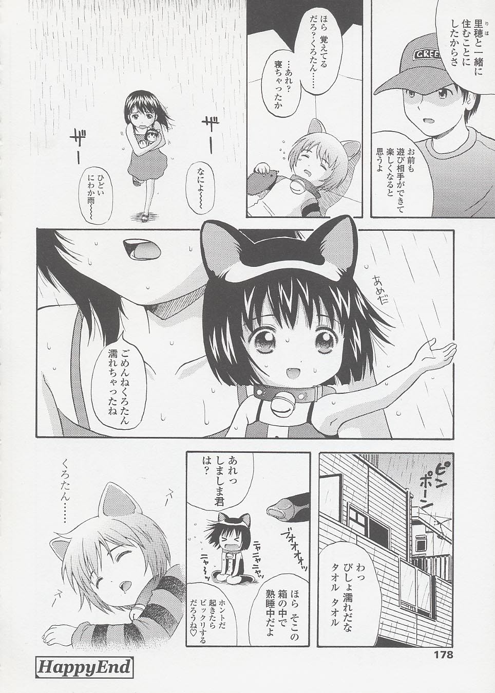Page 180
