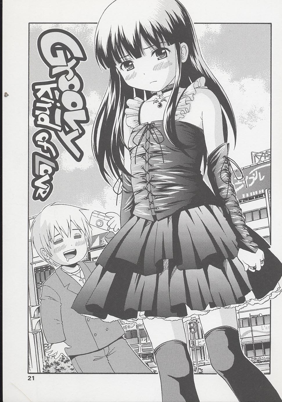 Page 23