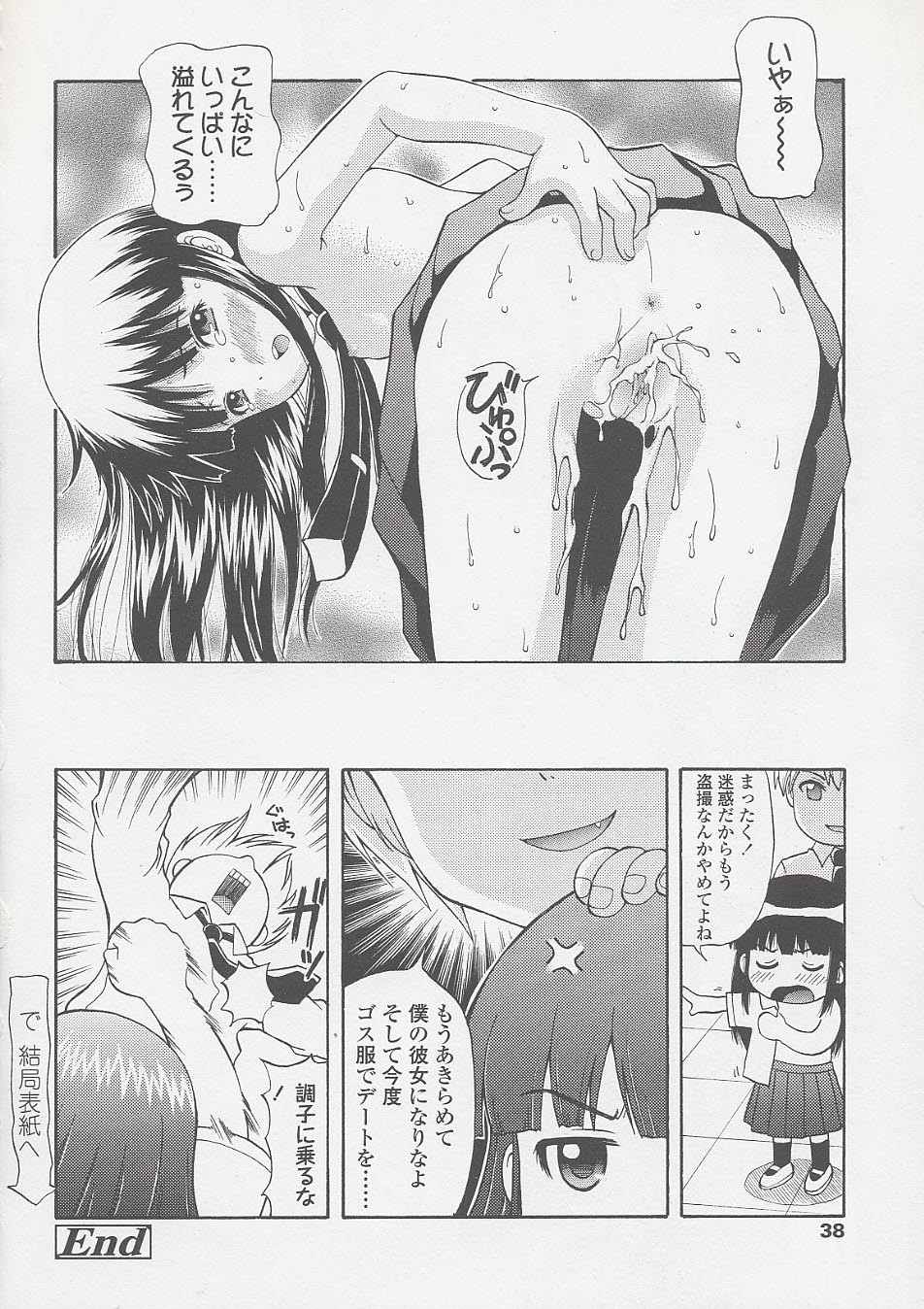 Page 40