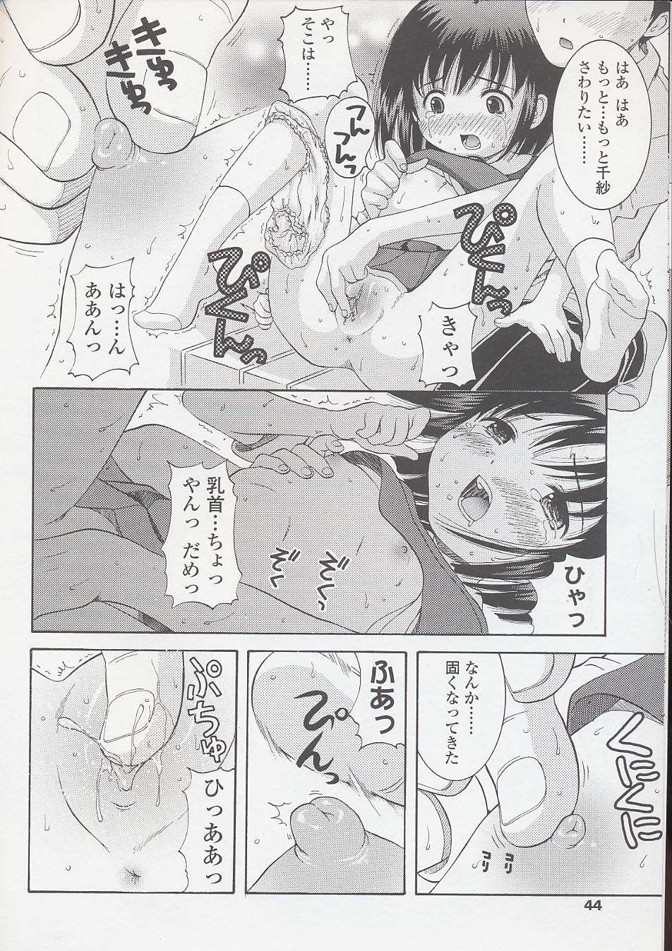 Page 46