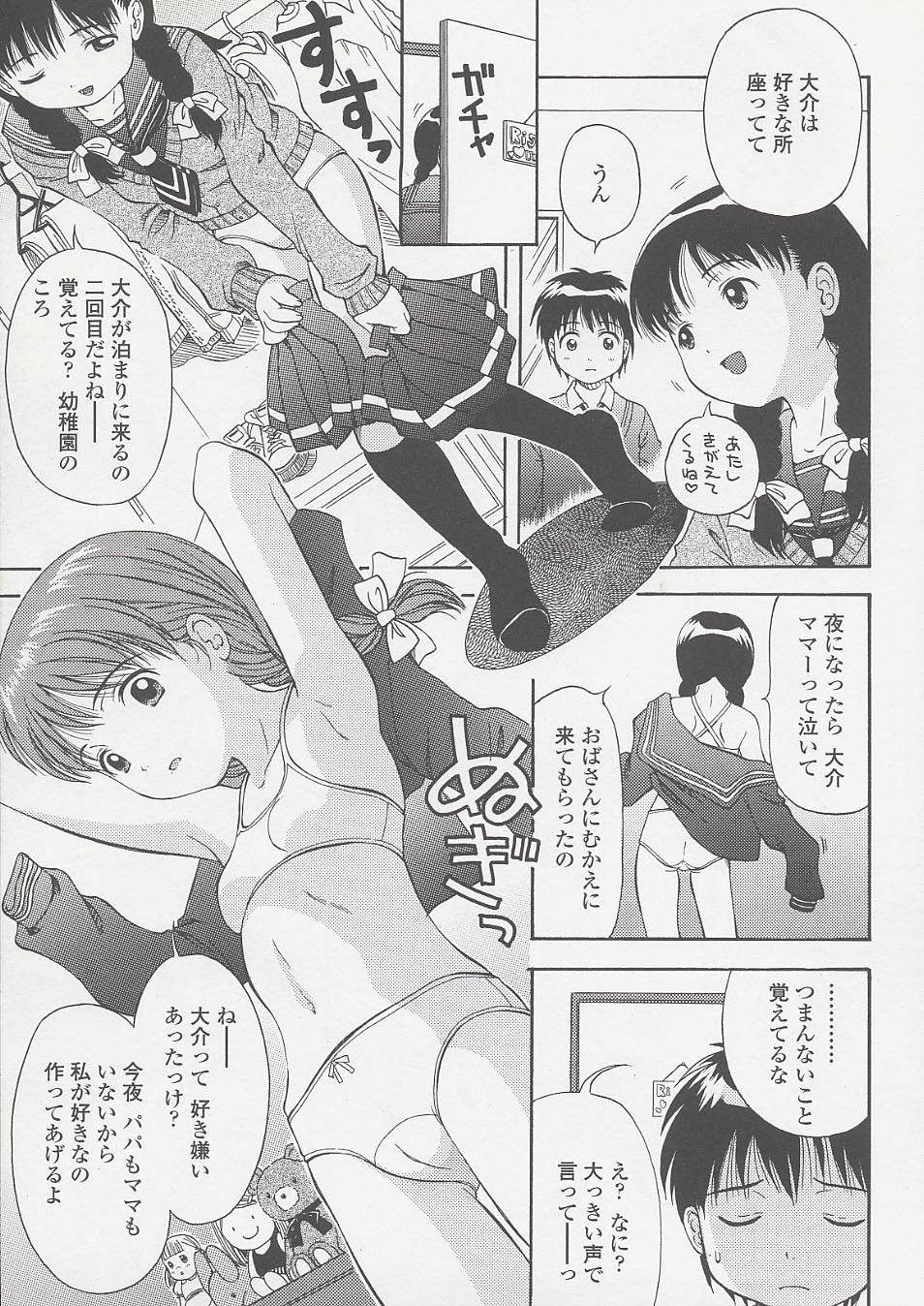 Page 53