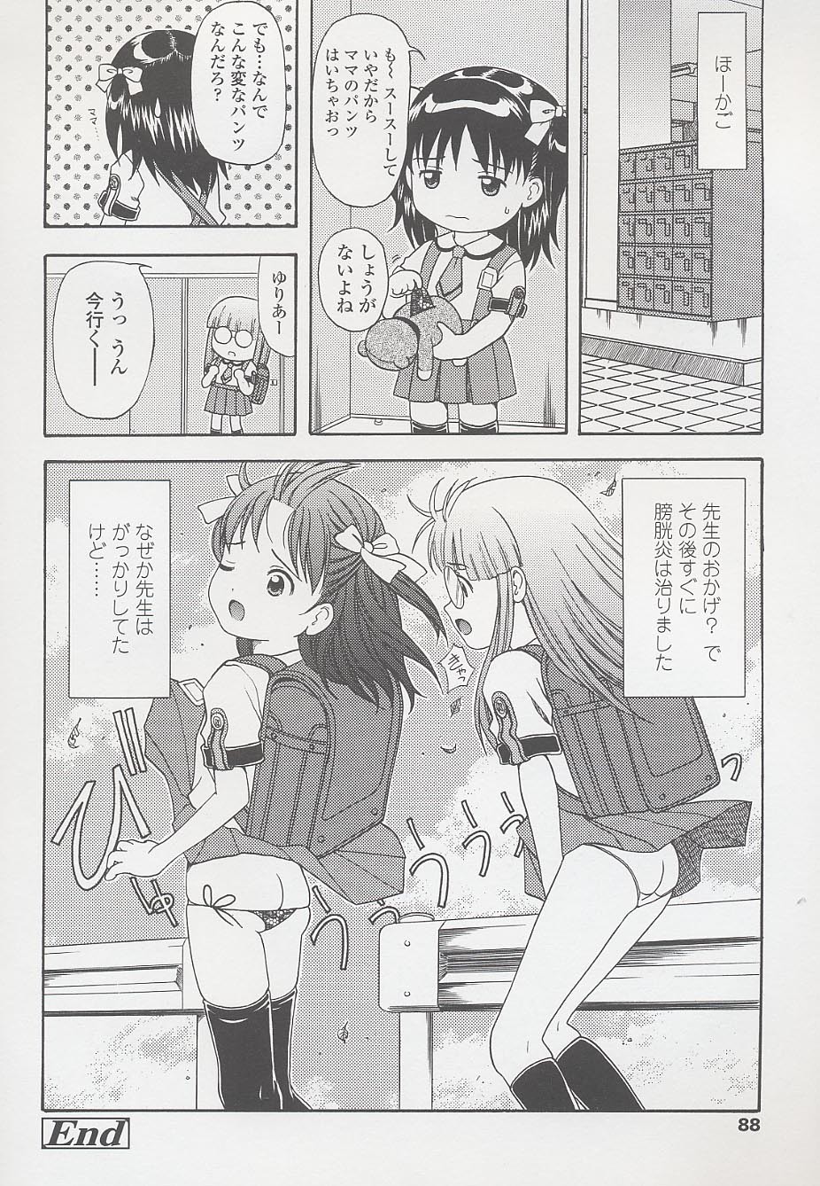 Page 90