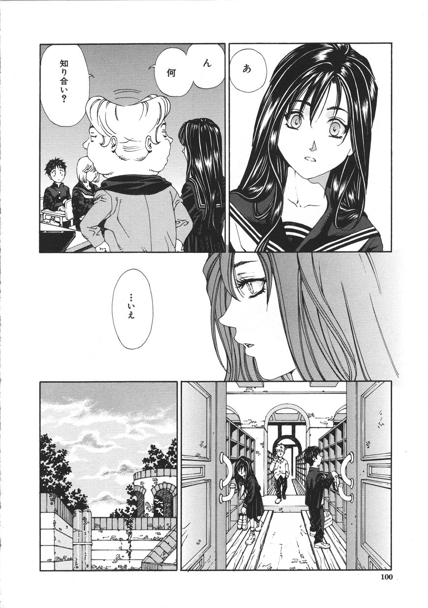 Page 100