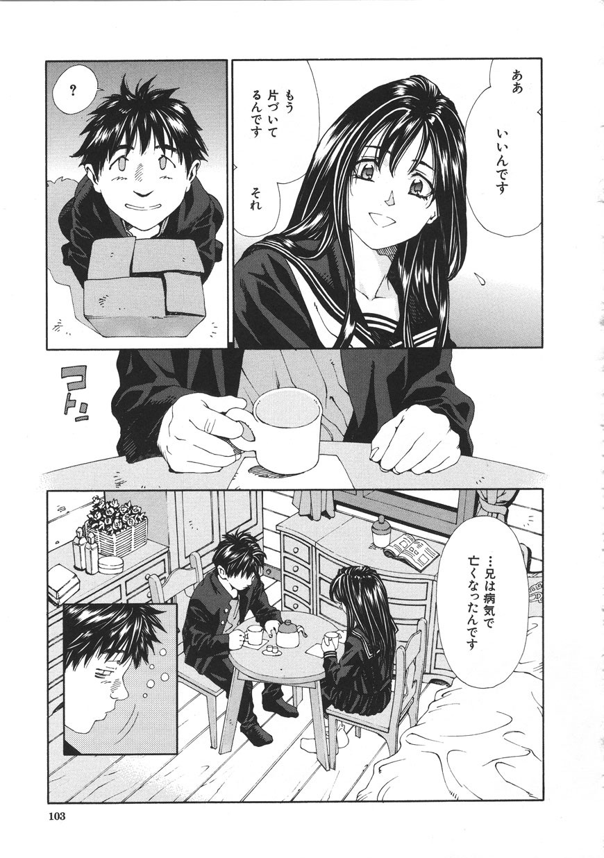 Page 103