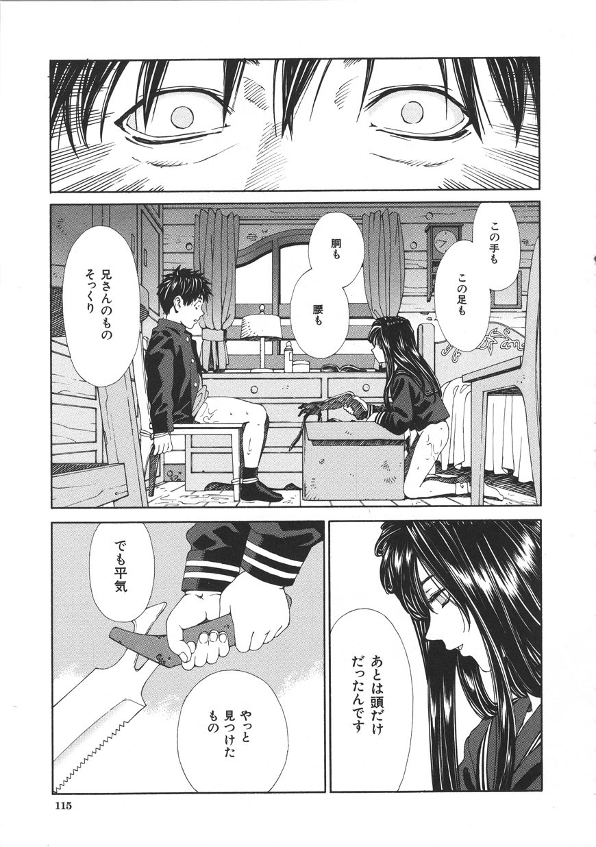 Page 115
