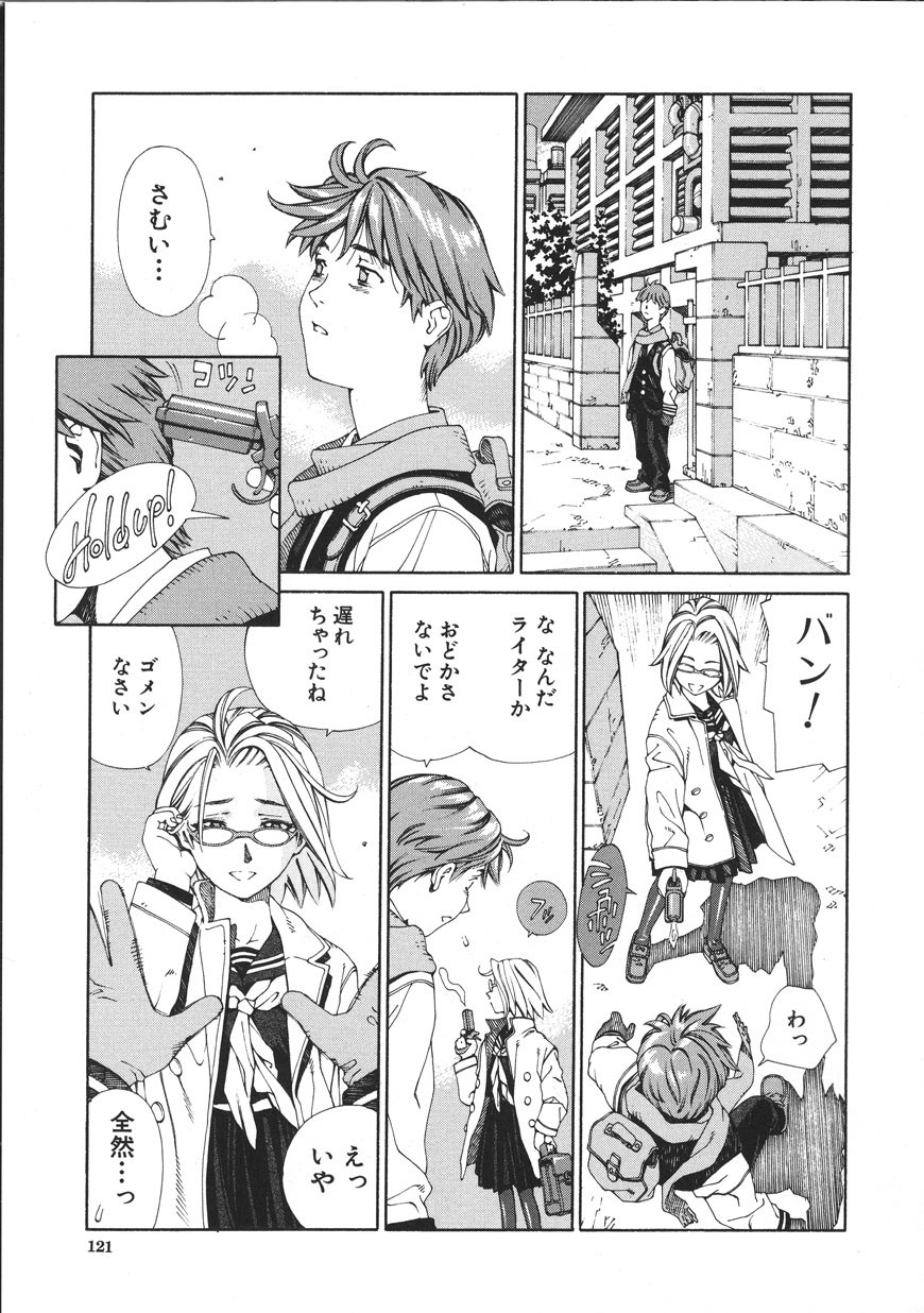 Page 121