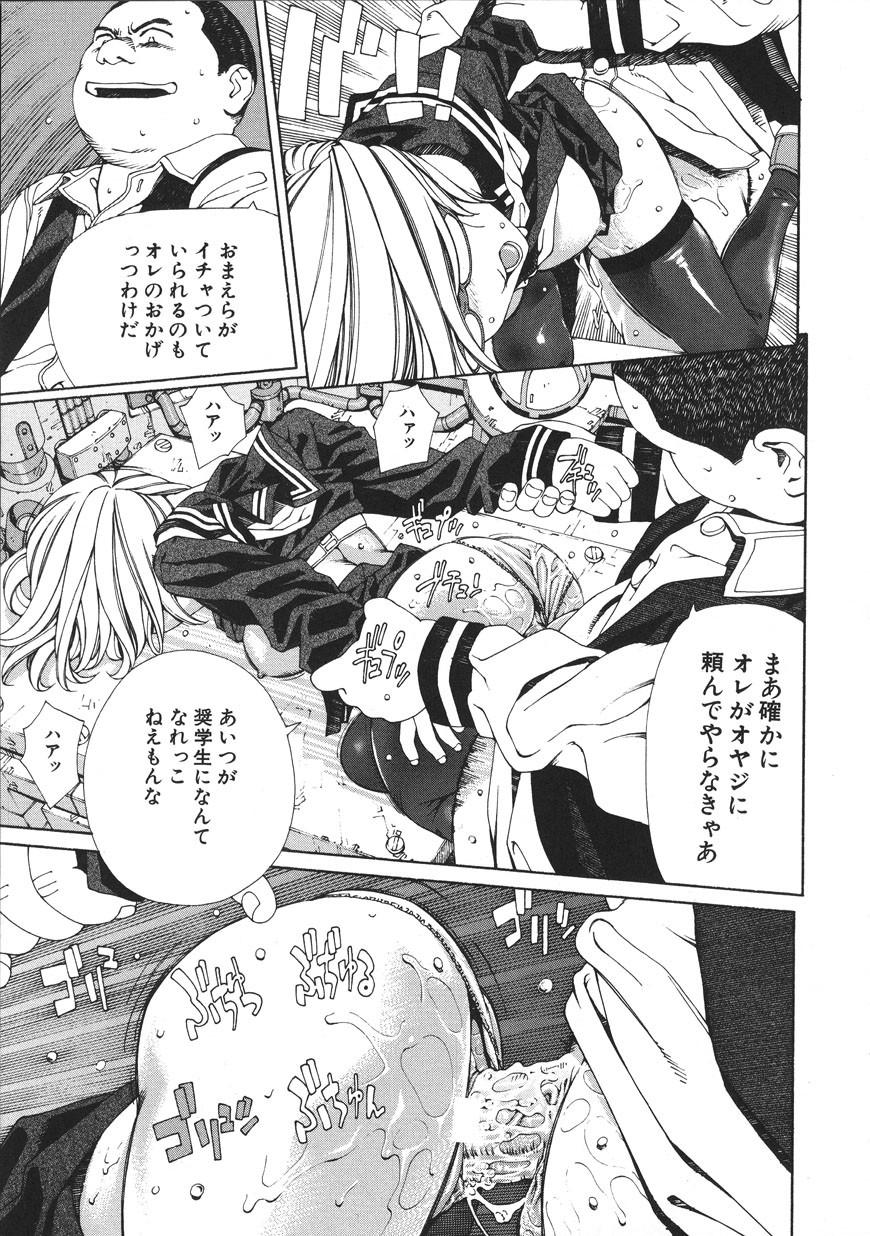 Page 123