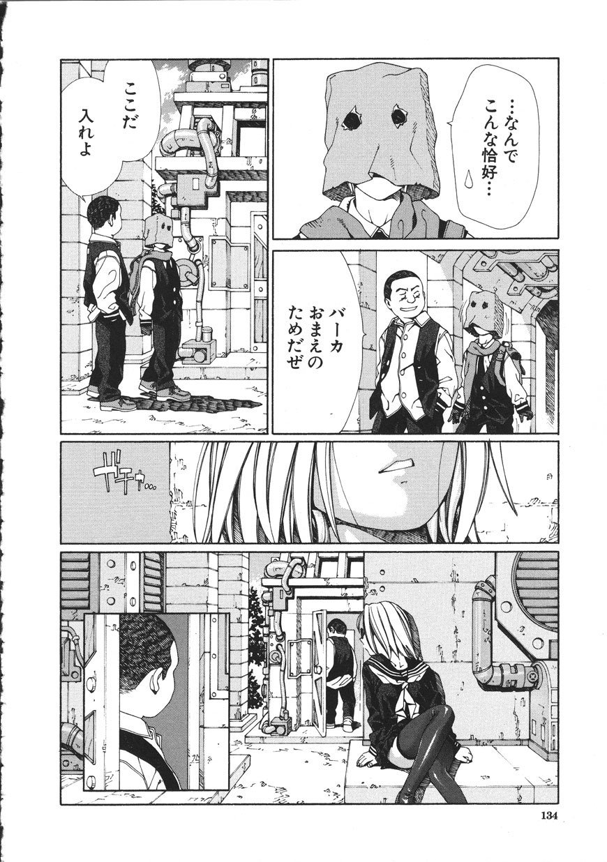 Page 134