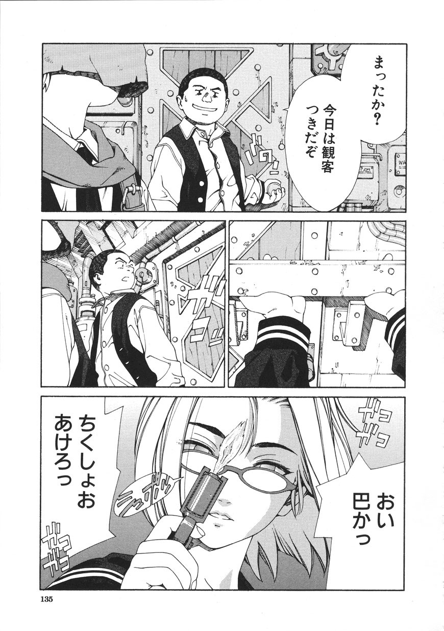 Page 135