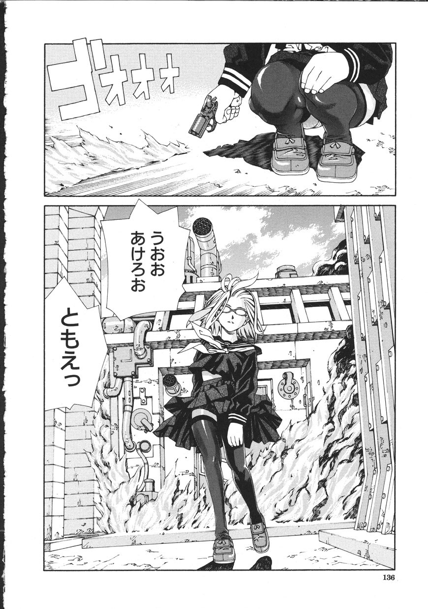 Page 136