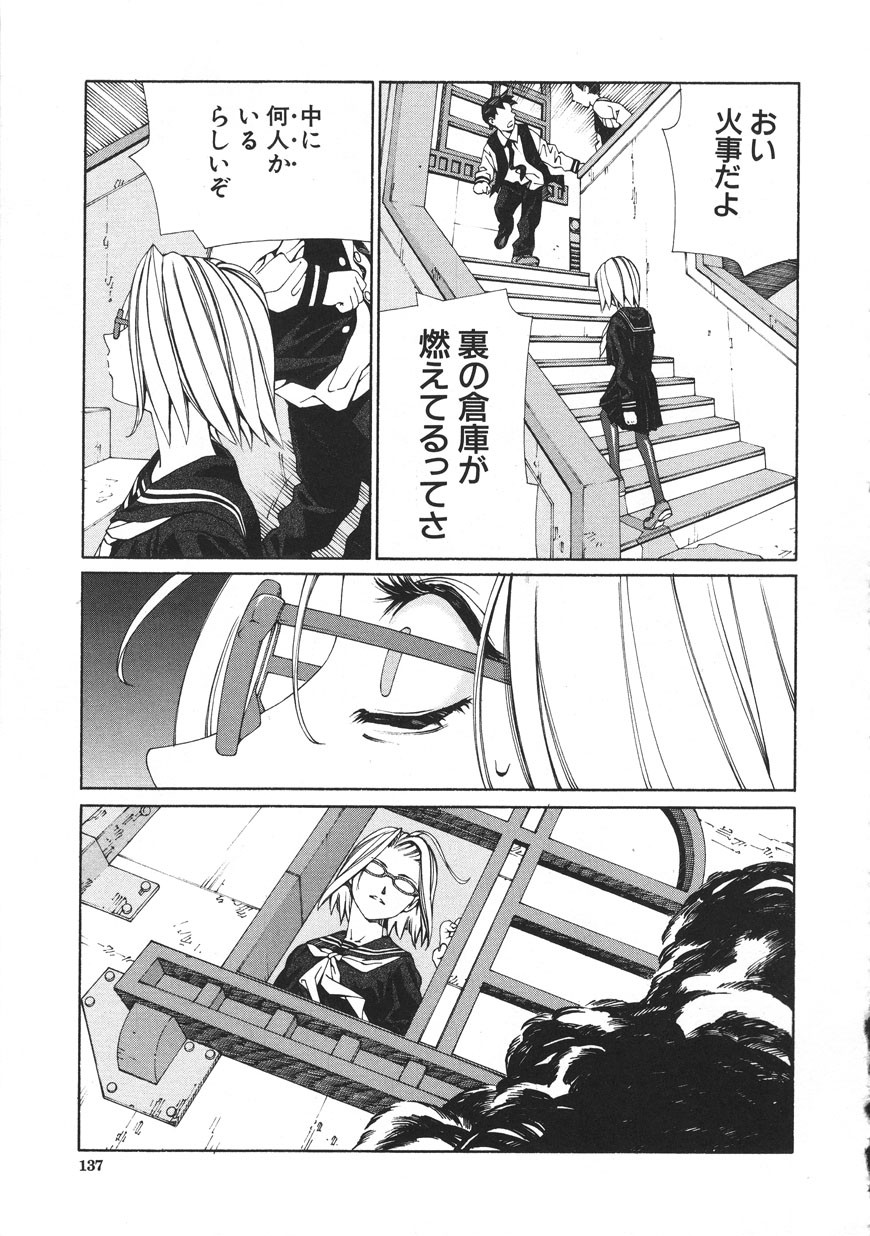 Page 137