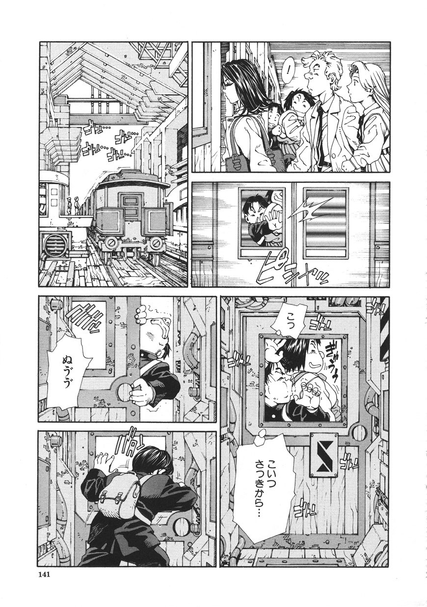 Page 141