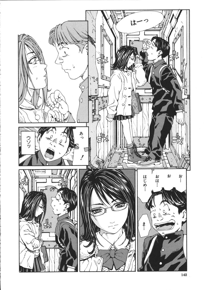 Page 142