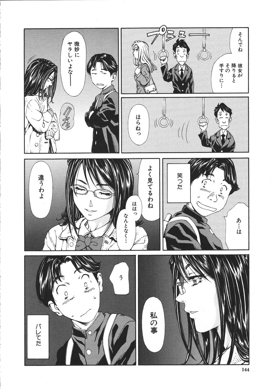 Page 144