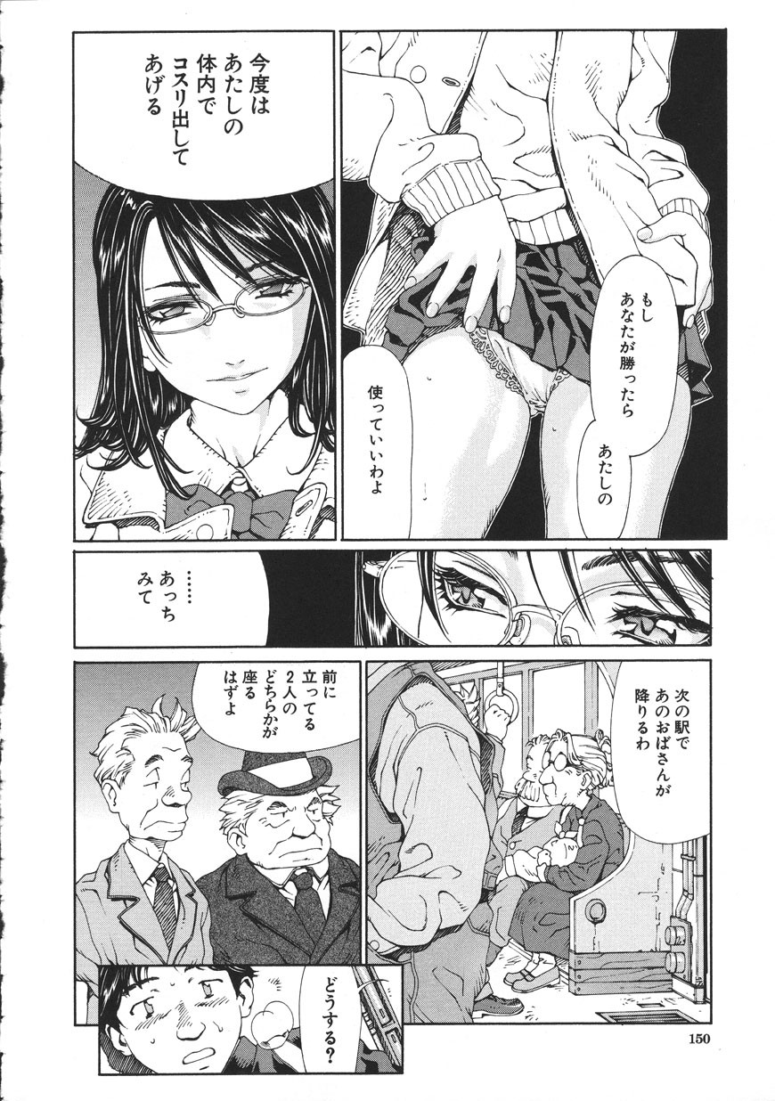Page 150