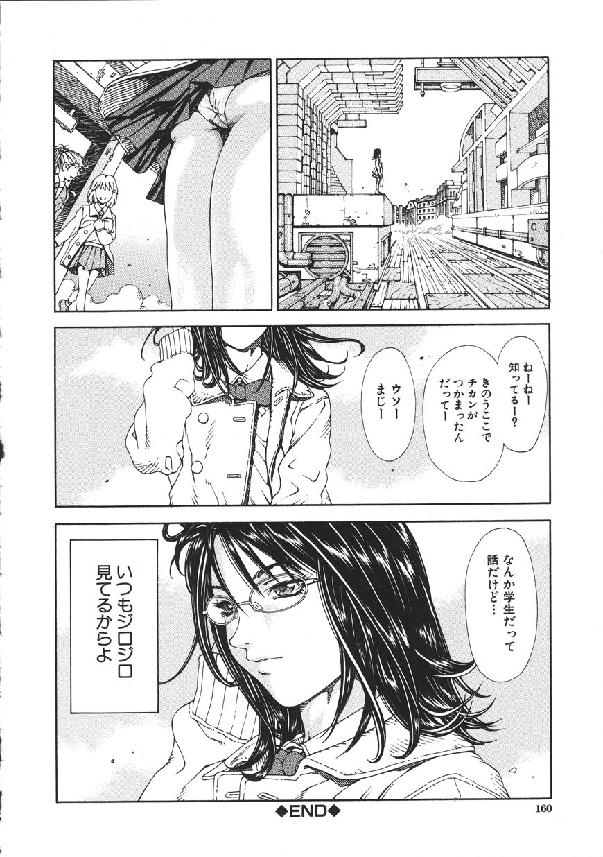 Page 160