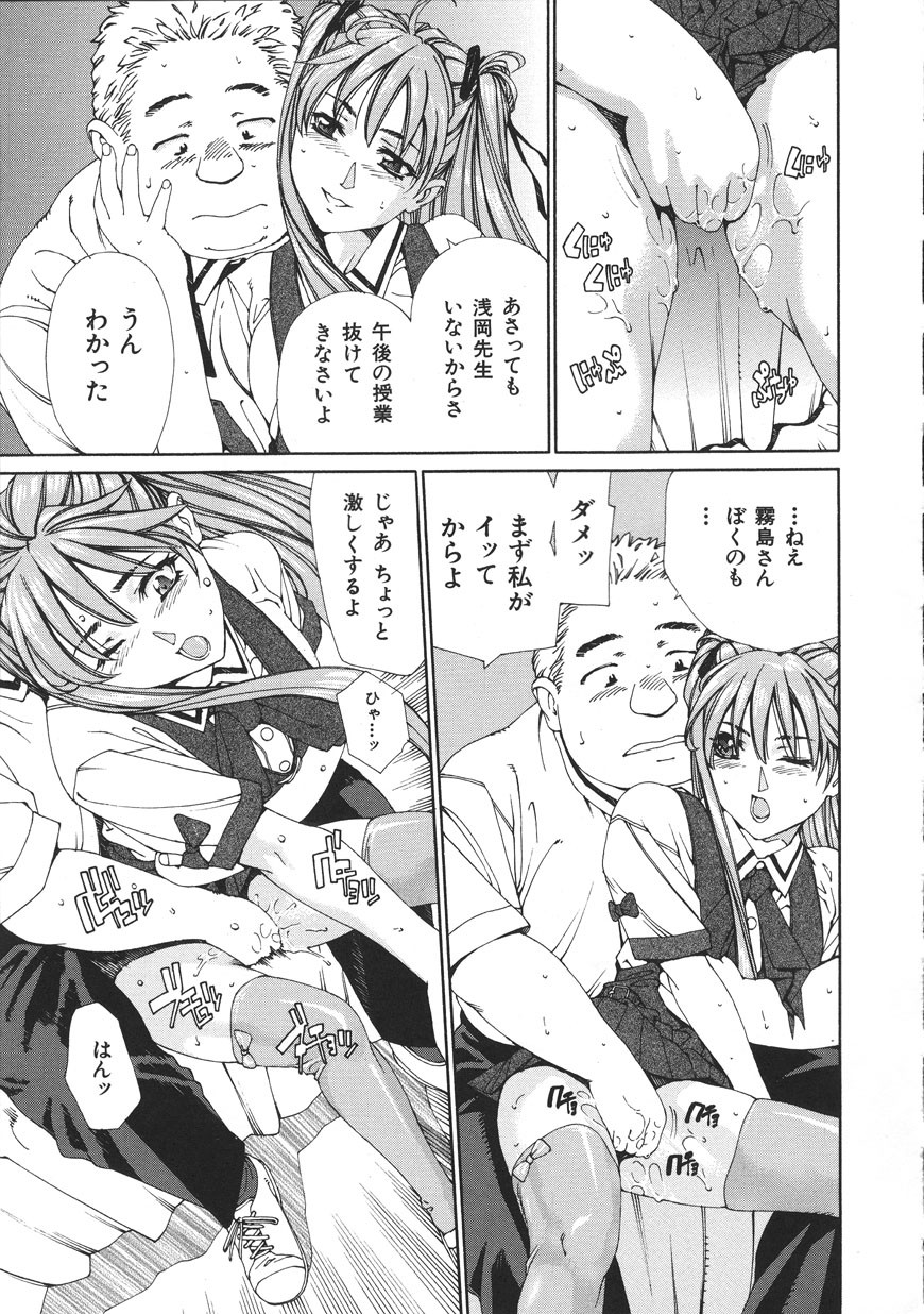 Page 163