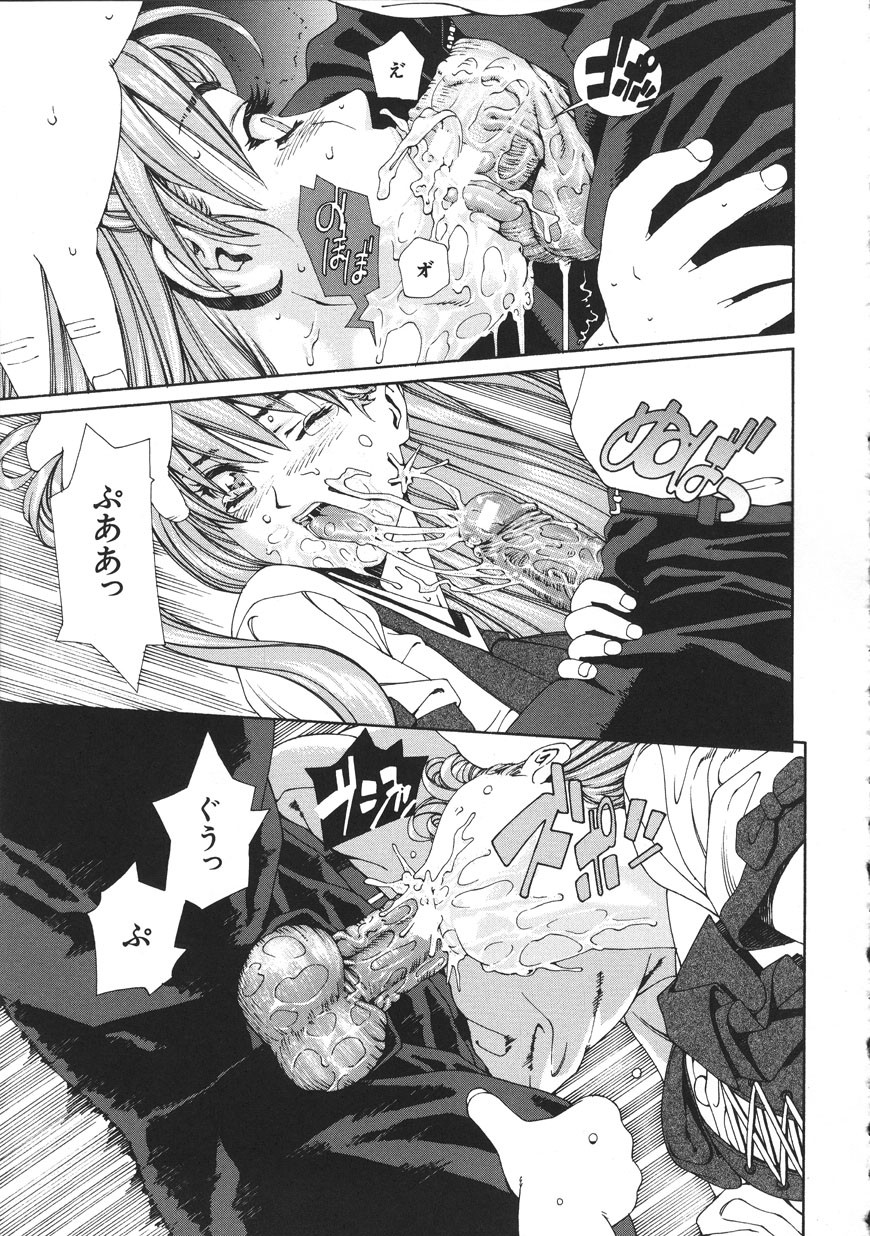 Page 173