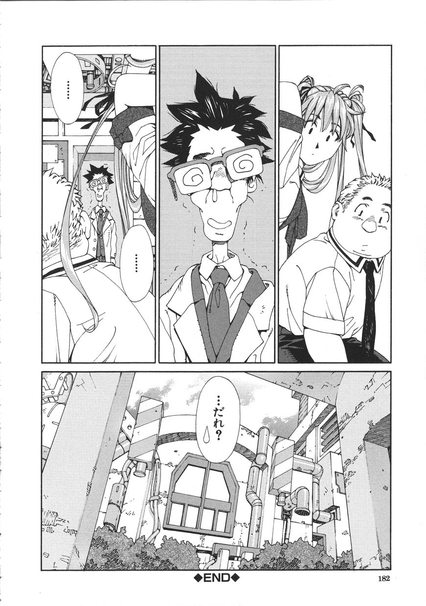 Page 182