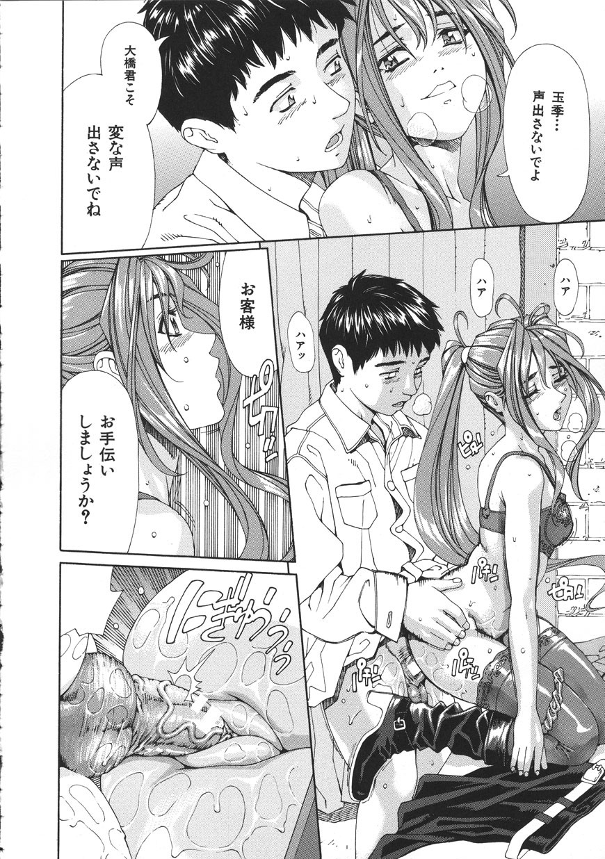 Page 184