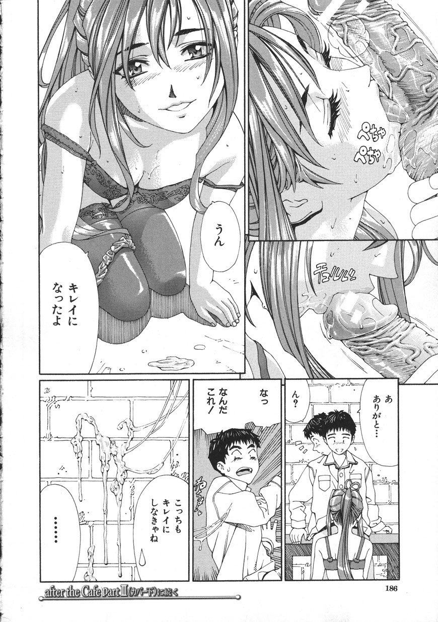 Page 186