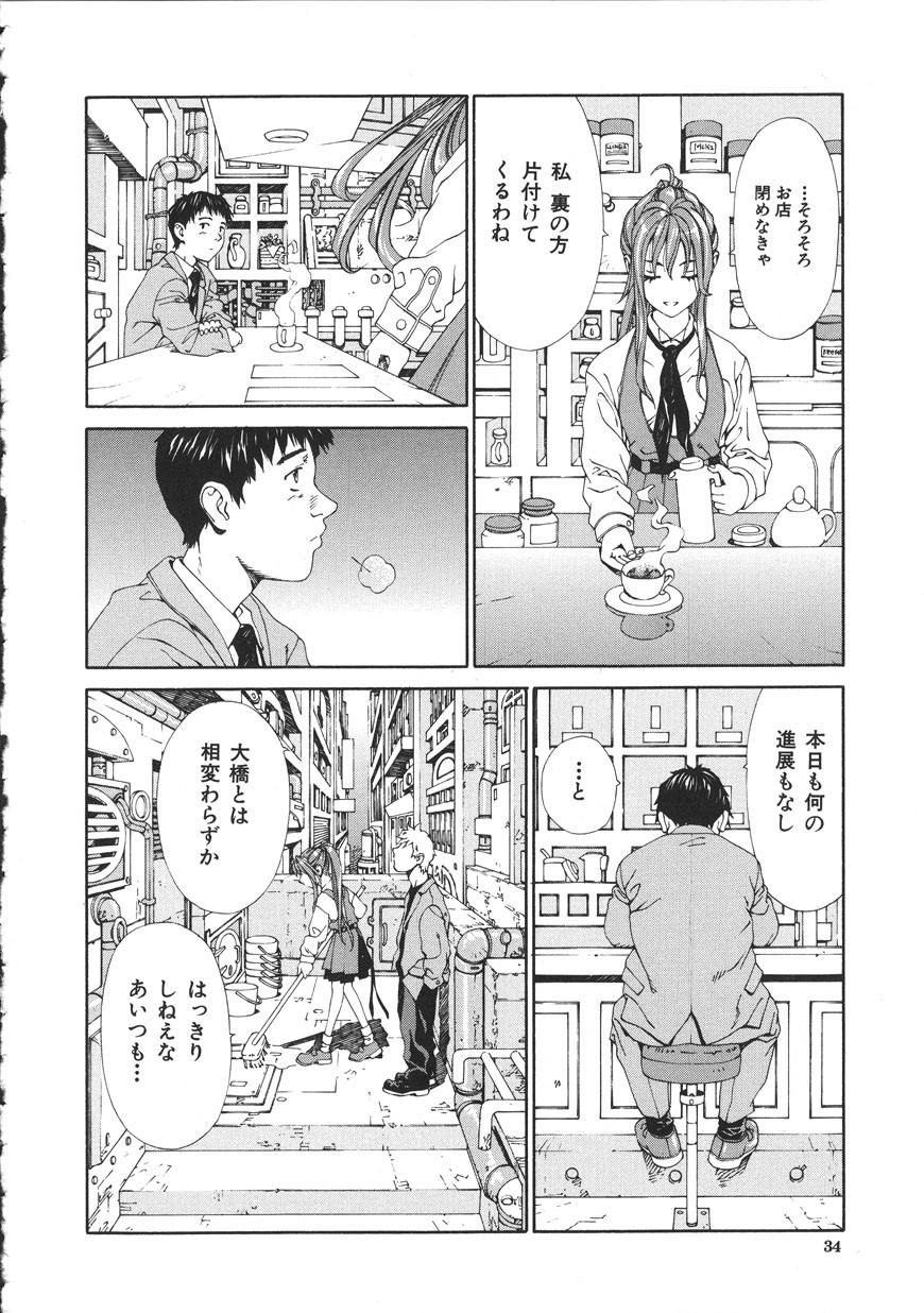 Page 34
