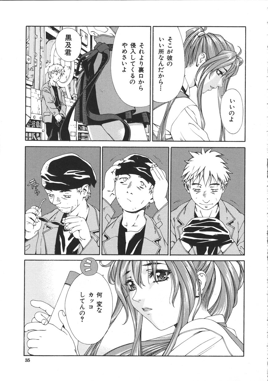 Page 35