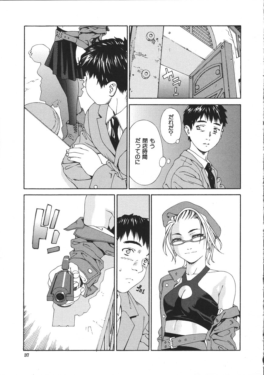 Page 37