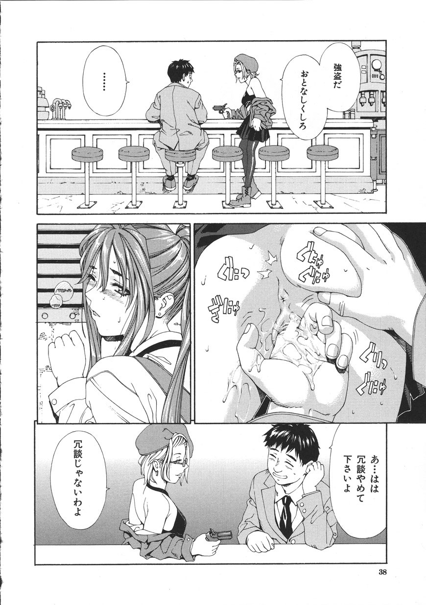 Page 38