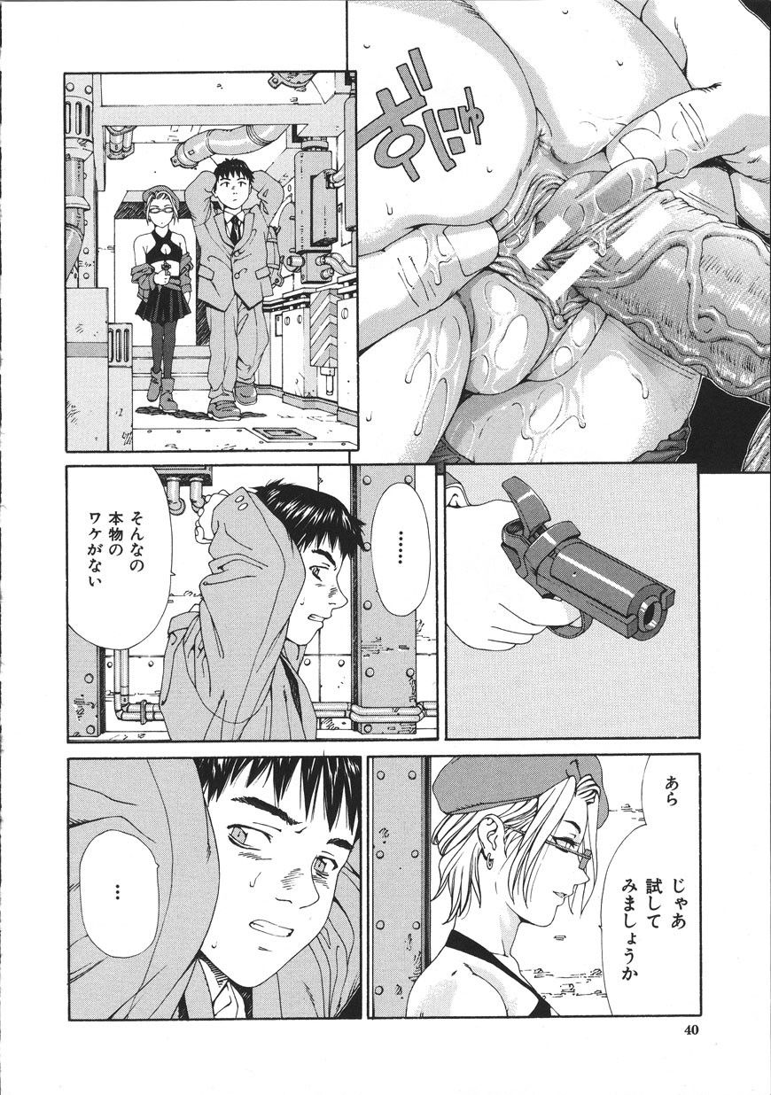 Page 40