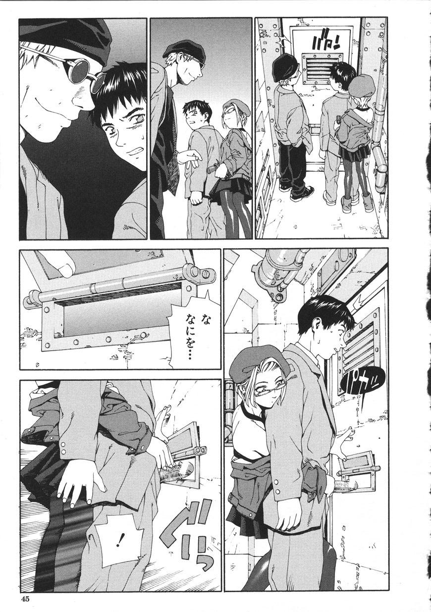 Page 45